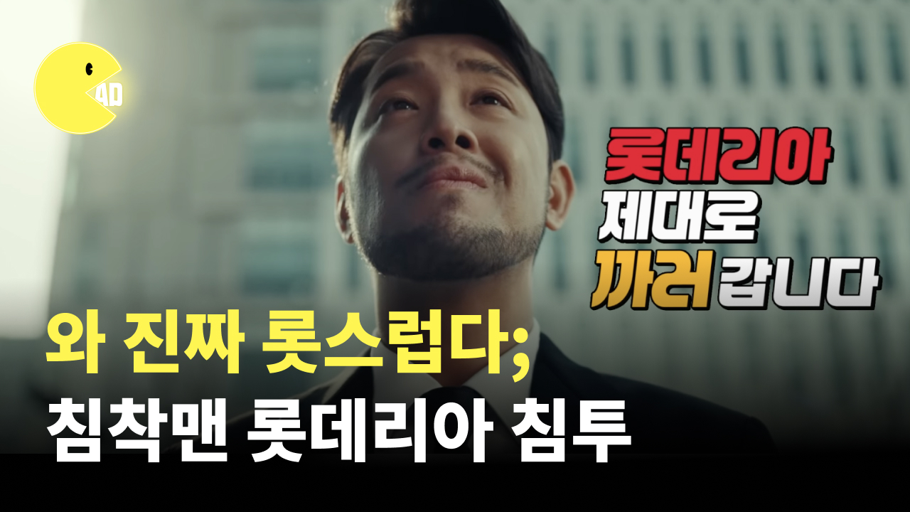 오늘의 인사이트 썸네일